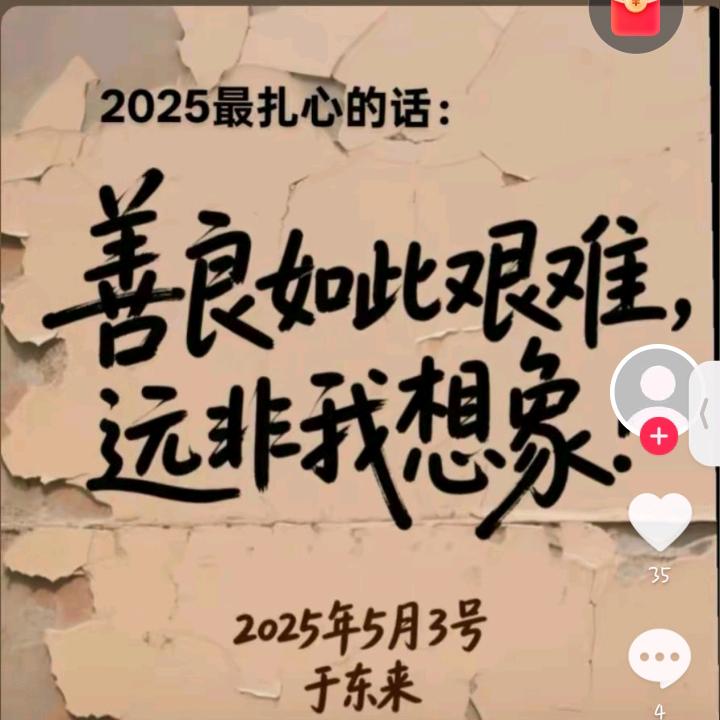 奢华De低调