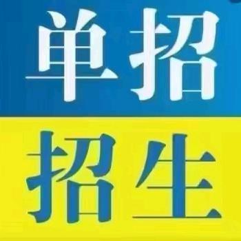 就业指导