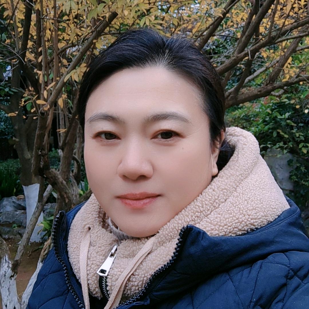 美珍