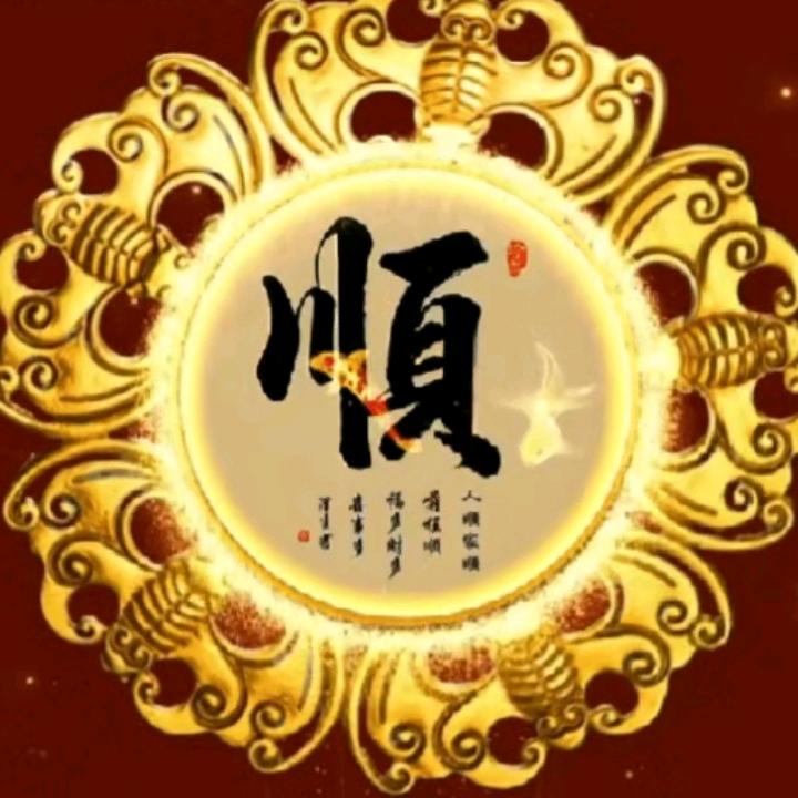 合适
