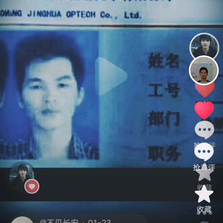 不见长安
