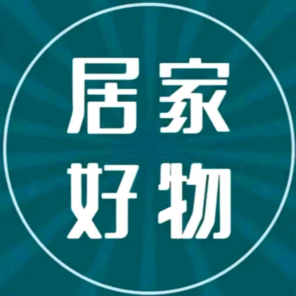 顾顾好物分享