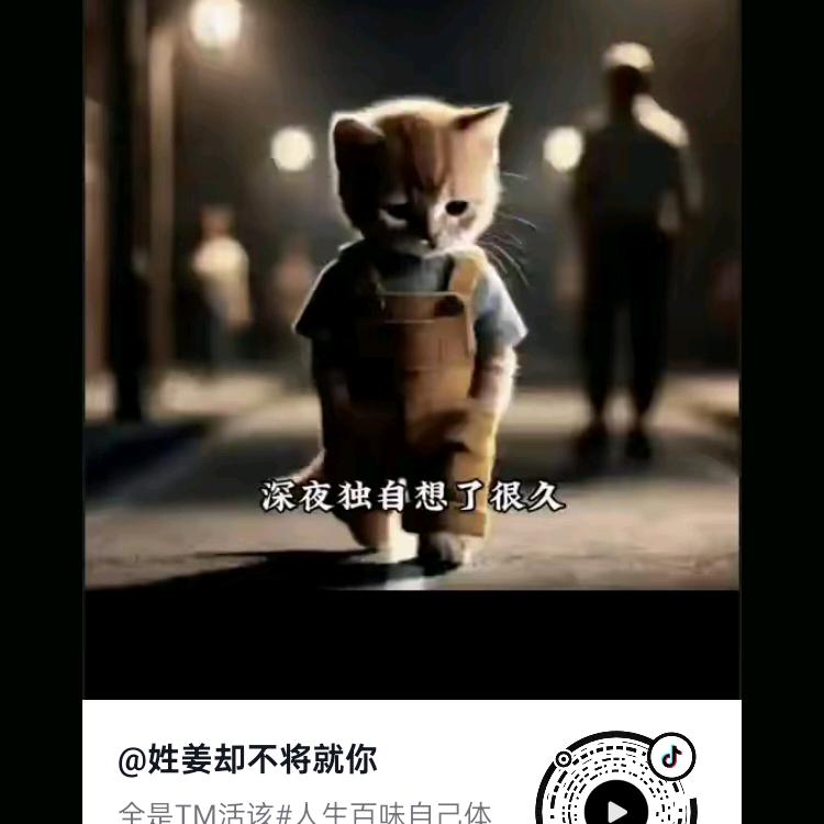 男儿游四方