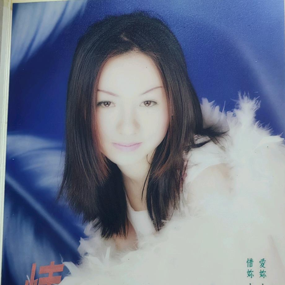 禾青