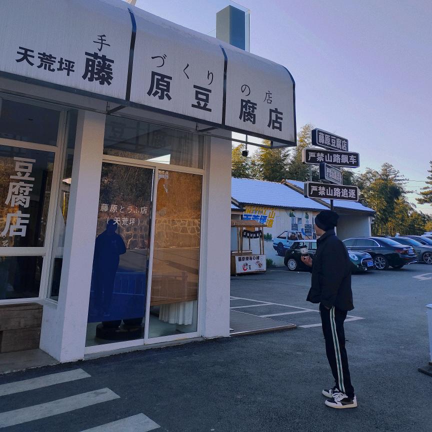 木子李🍱