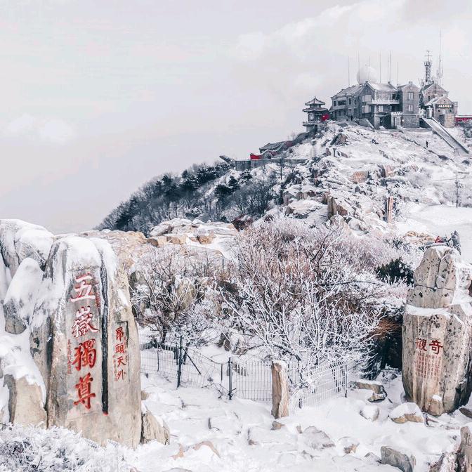 俯瞰人间