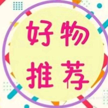 贝拉物语