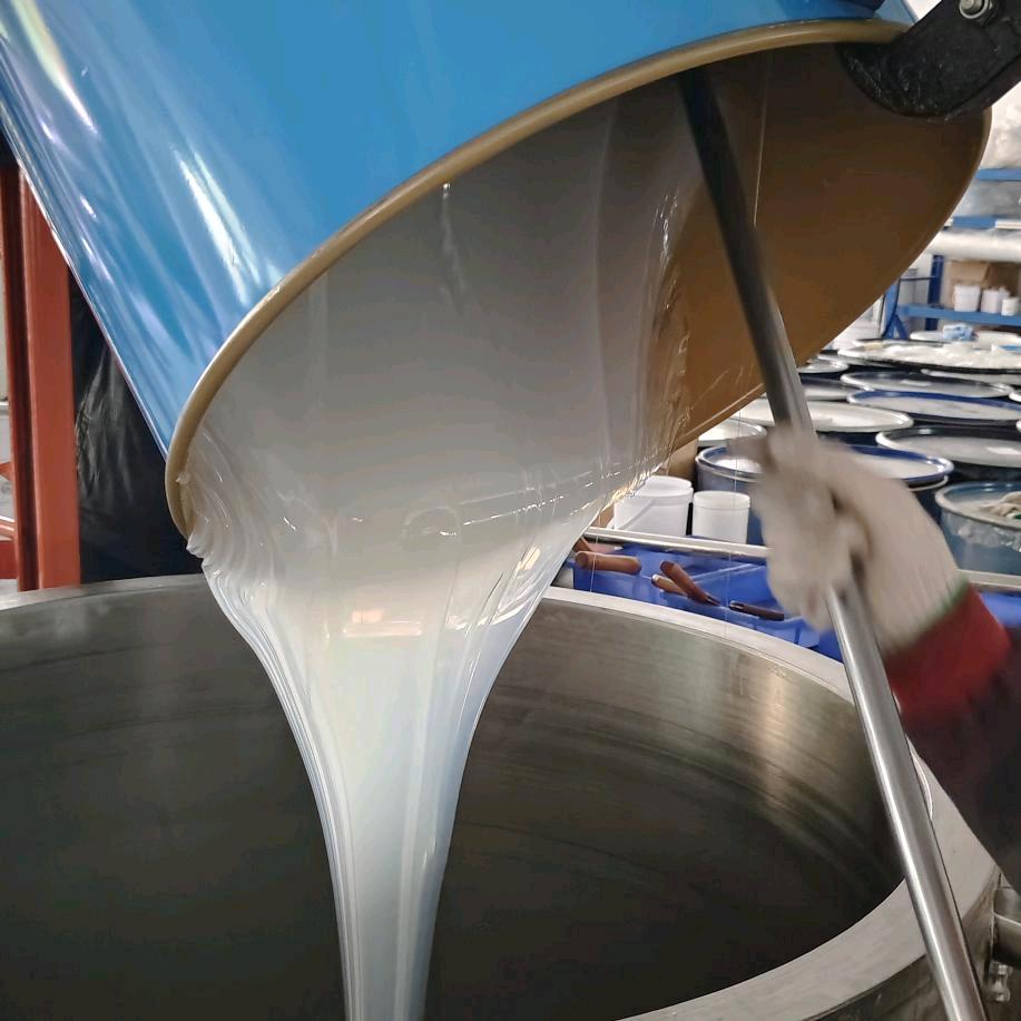 新光·益润有机硅