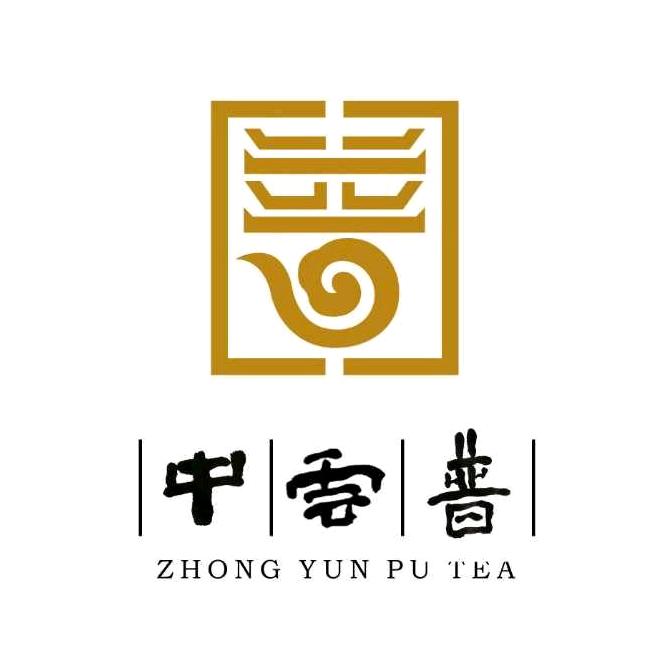 中云普茶业