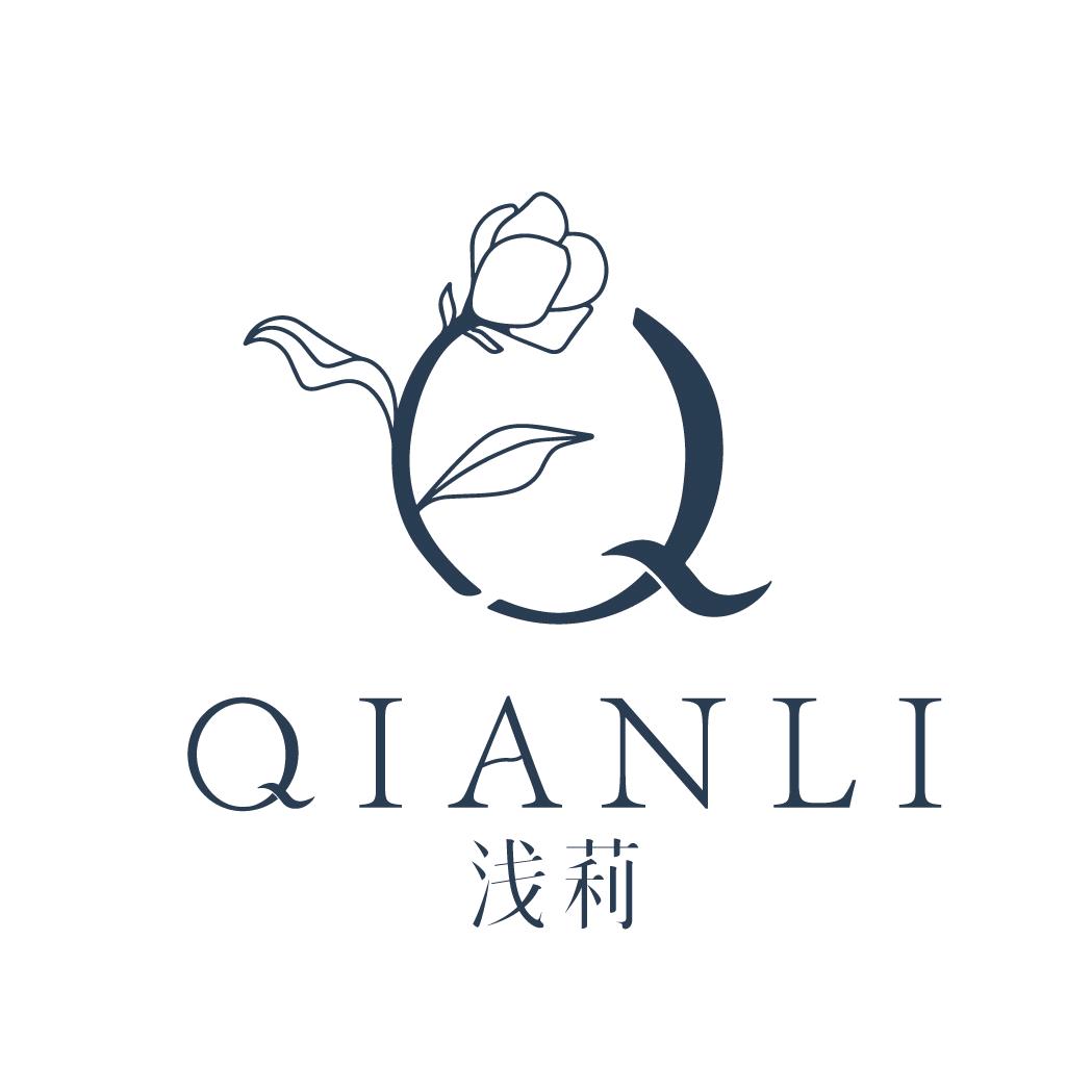 浅莉美甲美睫品牌店