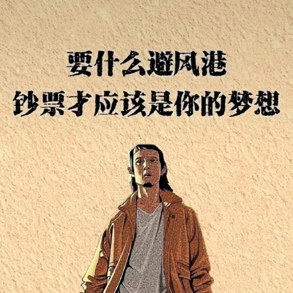 别犟嘴