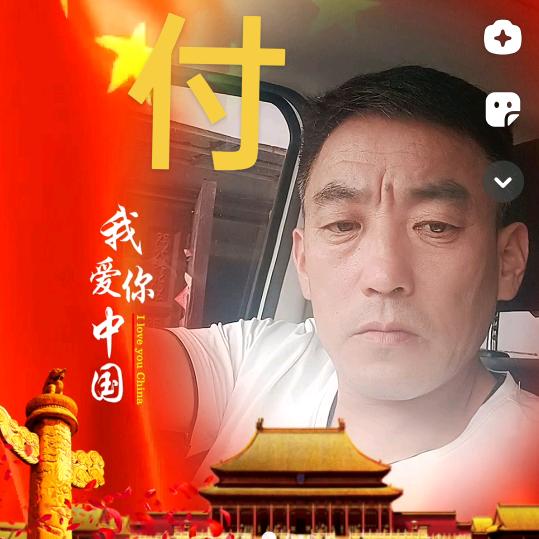 fu~三哥