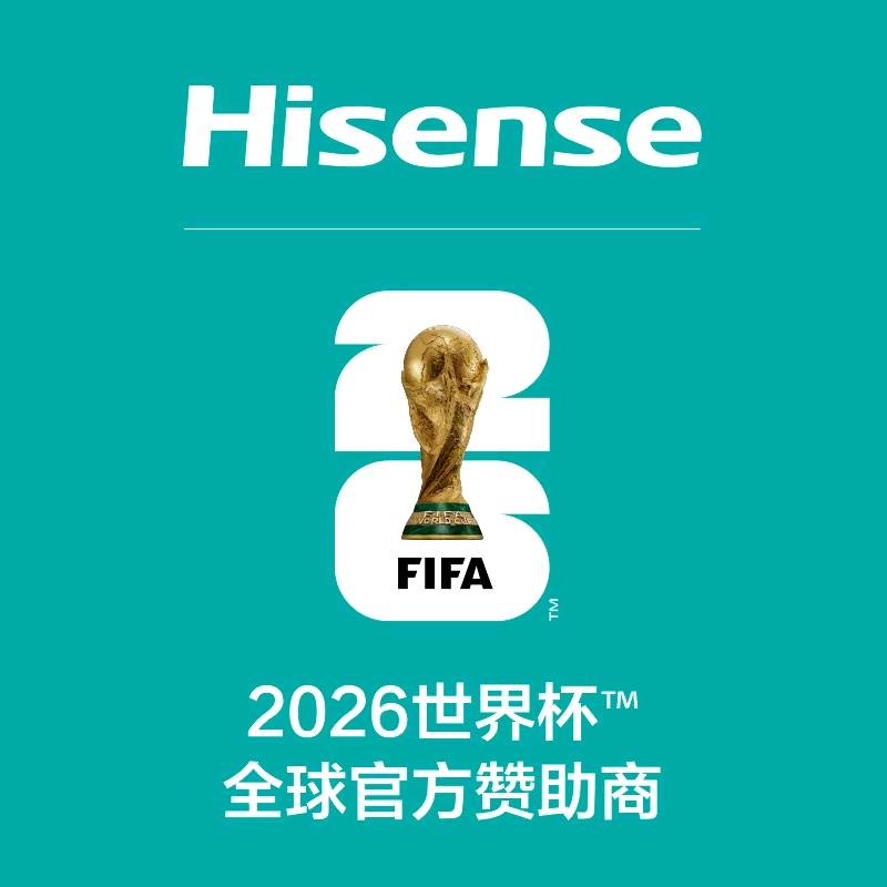 海信电视旗舰店