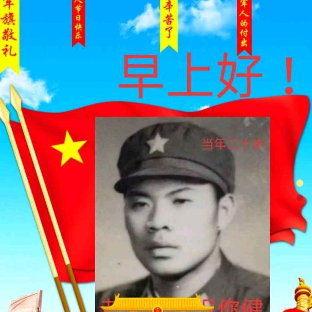 记得佳