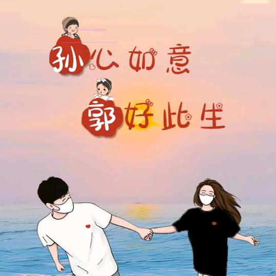 🕊ଓᩚ᭄八方꧔ꦿᩚ来财💕