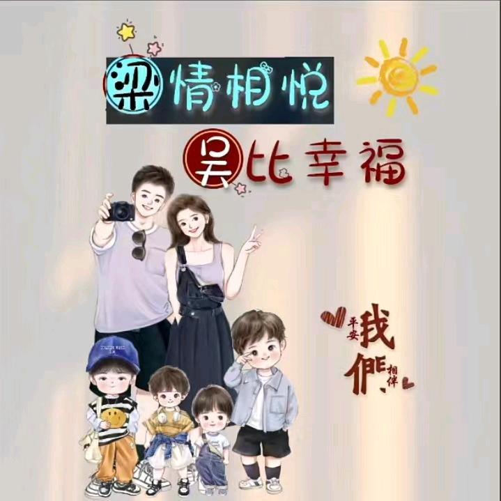 小伟哥