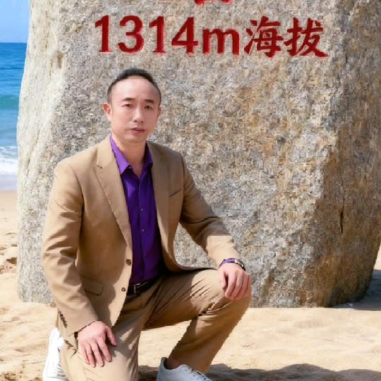 罗四哥