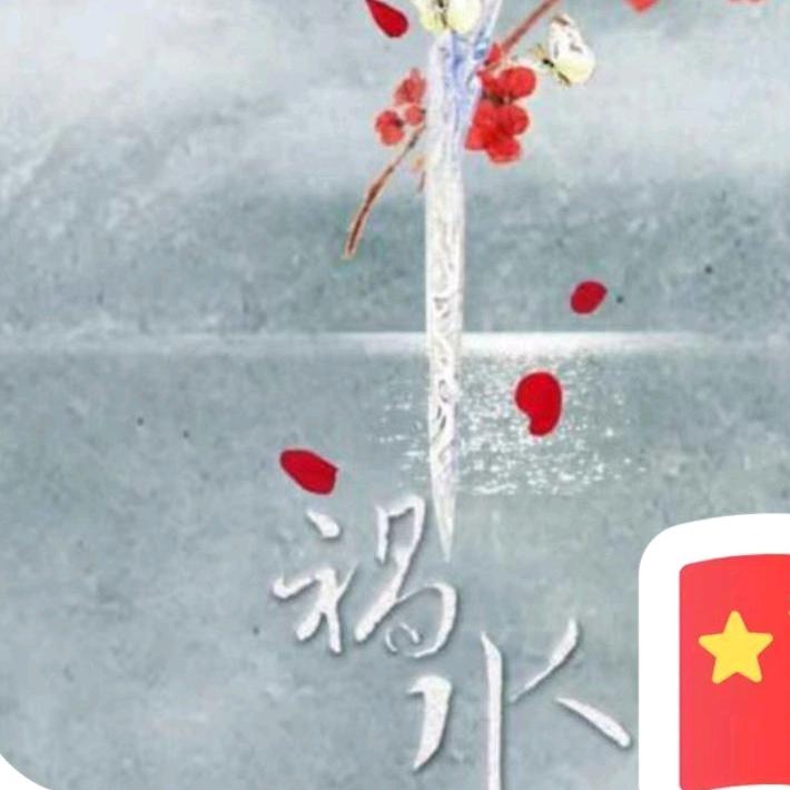 【口袋有糖】