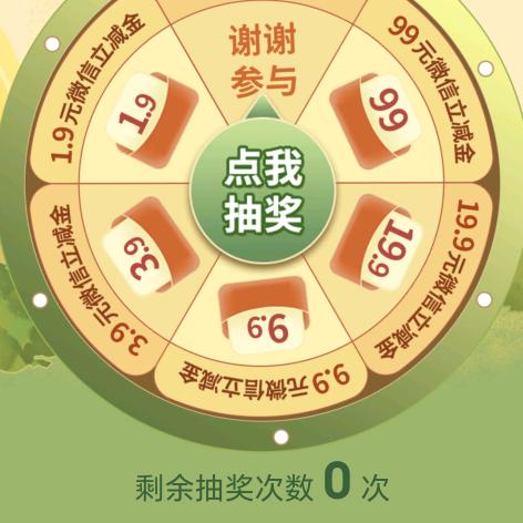 凯匀