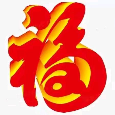 公羊奶528521219AlWff