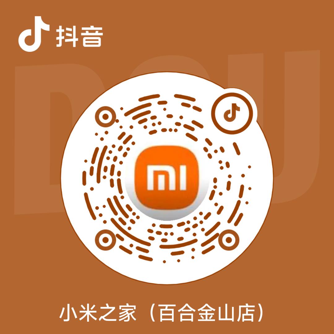 小米之家（百合金山店）