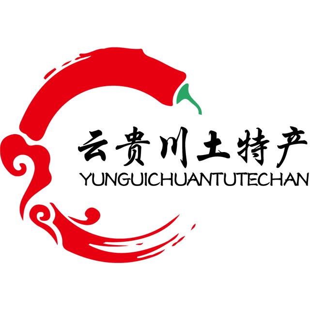 云贵川特产店