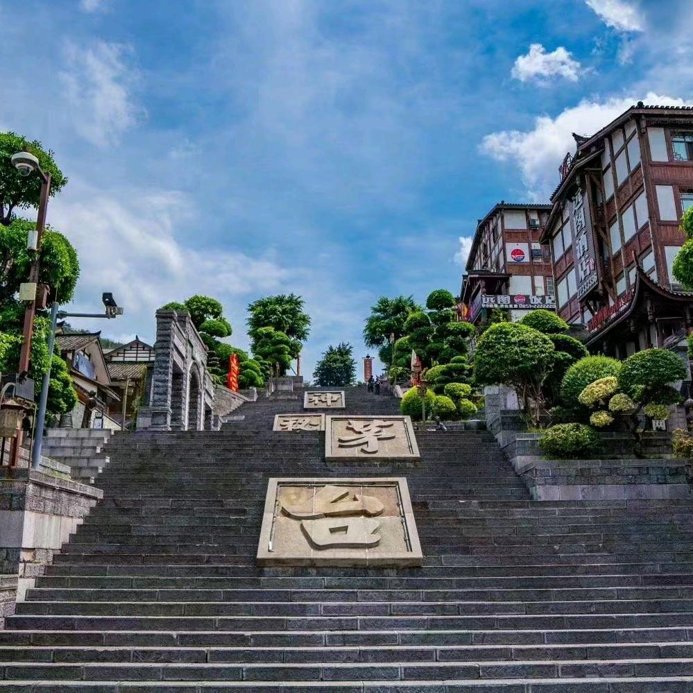 祥康酒业集团