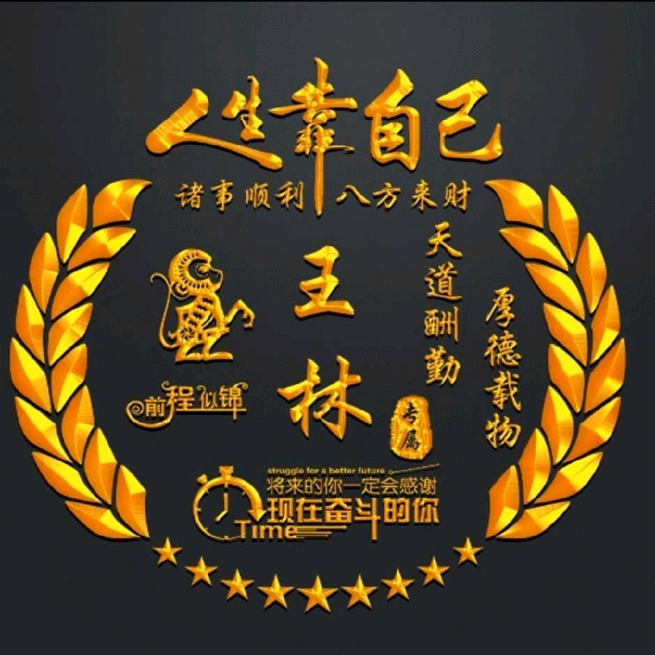 来安县梁燕油坊