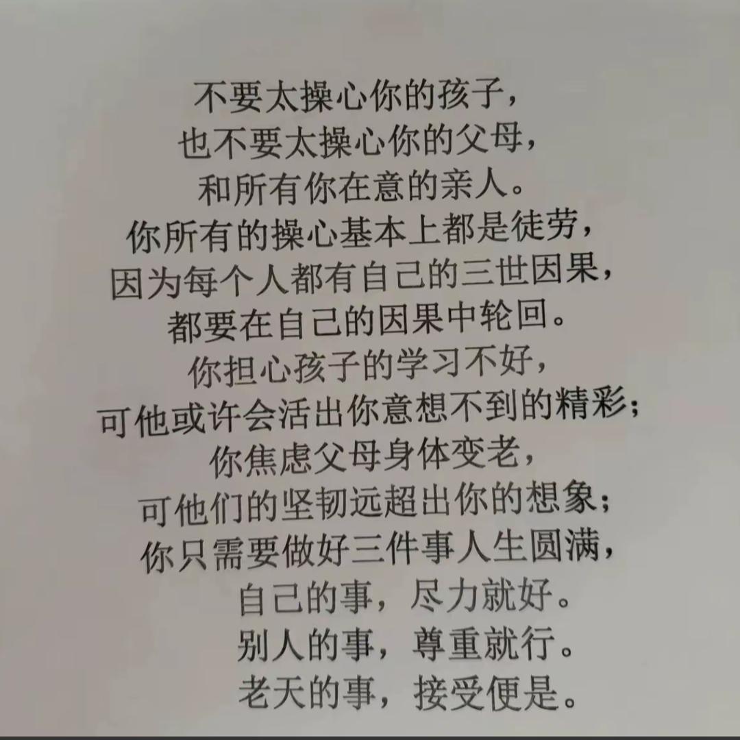 好运🧚‍♂️🧚‍♀️🧜‍♂️🧜‍