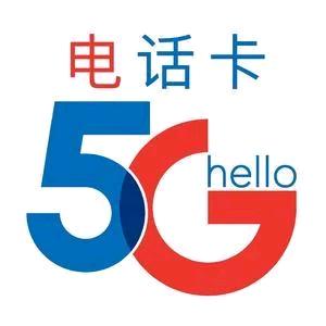 流量卡多多（橱窗仅展示部分卡品）