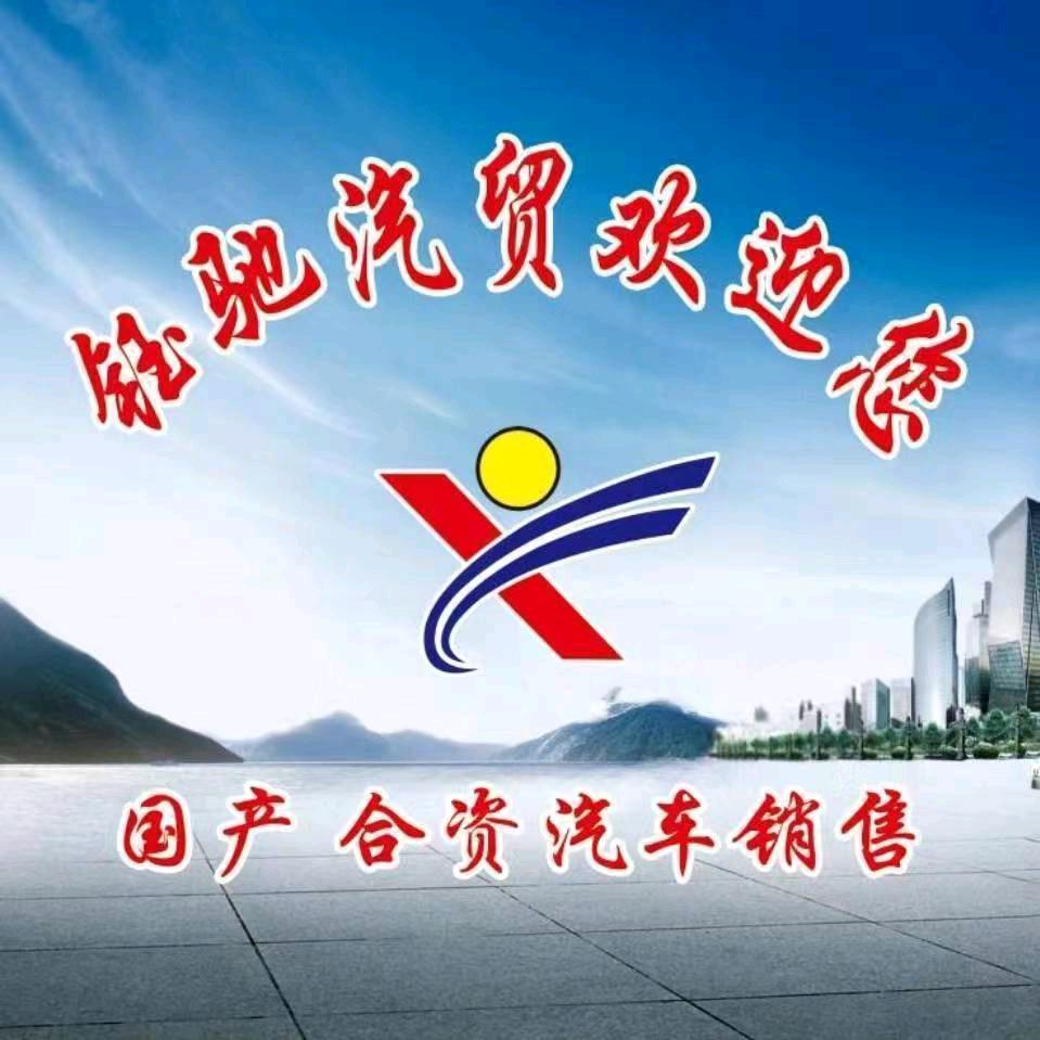 古浪县金钰驰商贸有限公司