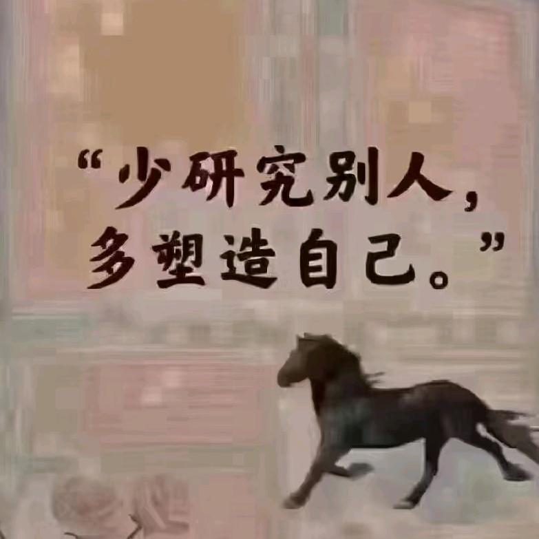爱的真谛