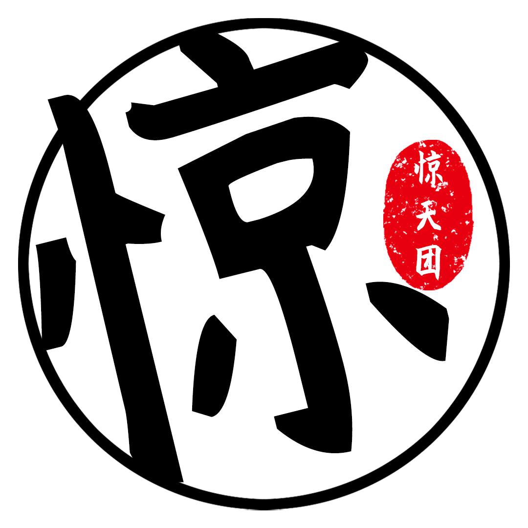 惊天团