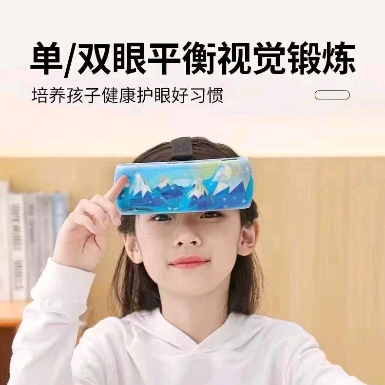 精功眼镜东城天玺国际店