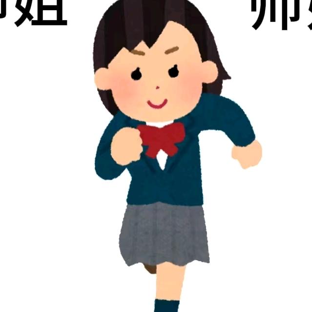 拉拉大王本领大