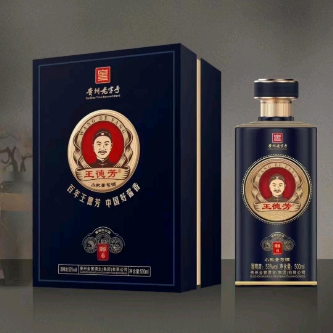 通源酒业 程运良