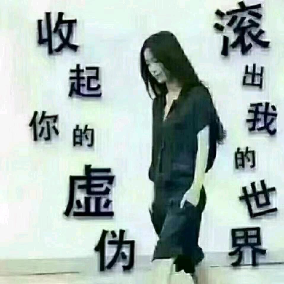 单身贵族