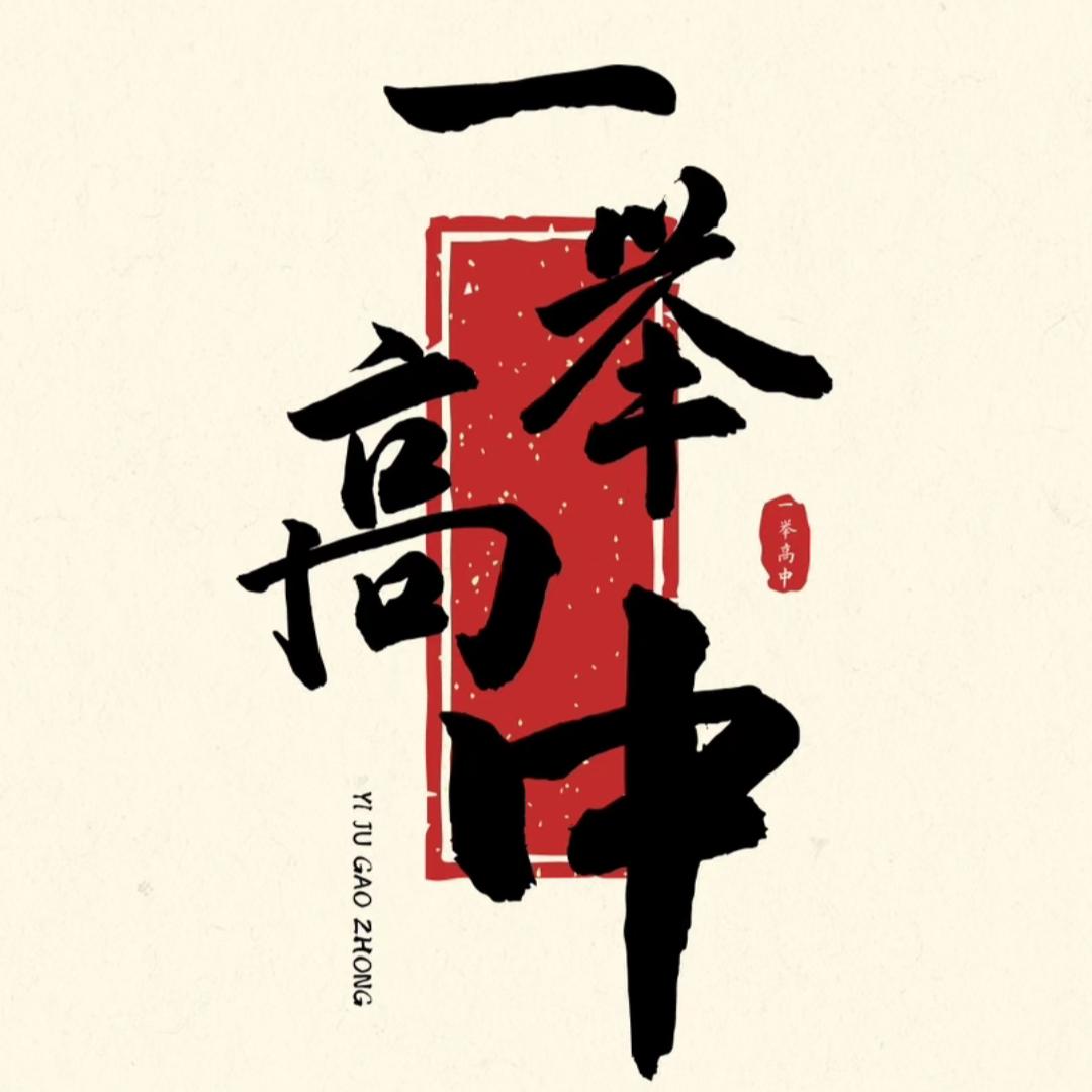 五台山（为学子点灯）