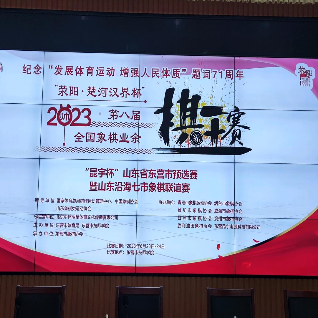 橘梅象棋