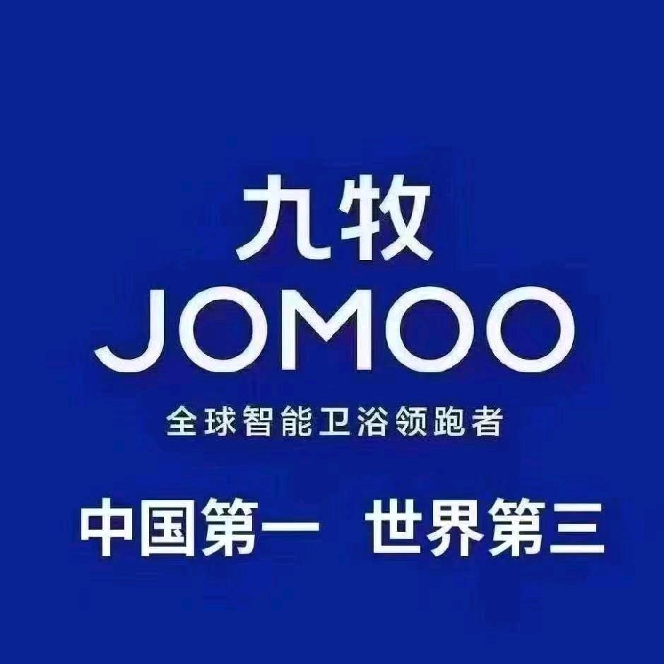 隆回九牧卫浴(方达丽家店)