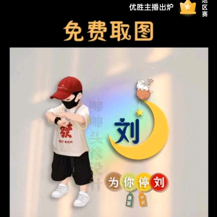 ☾⋆᭄故事里的人