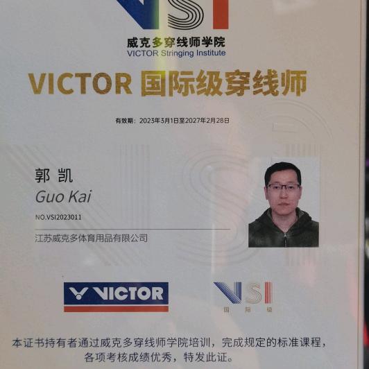 羽凡体育