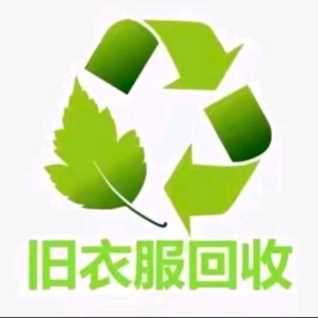 天门市00后旧衣回收