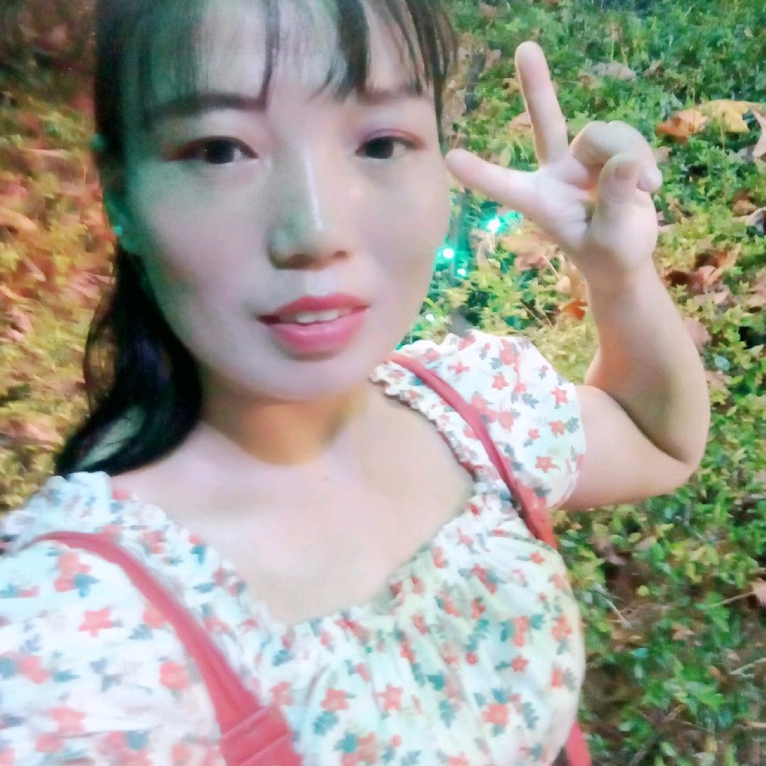 开心快乐。
