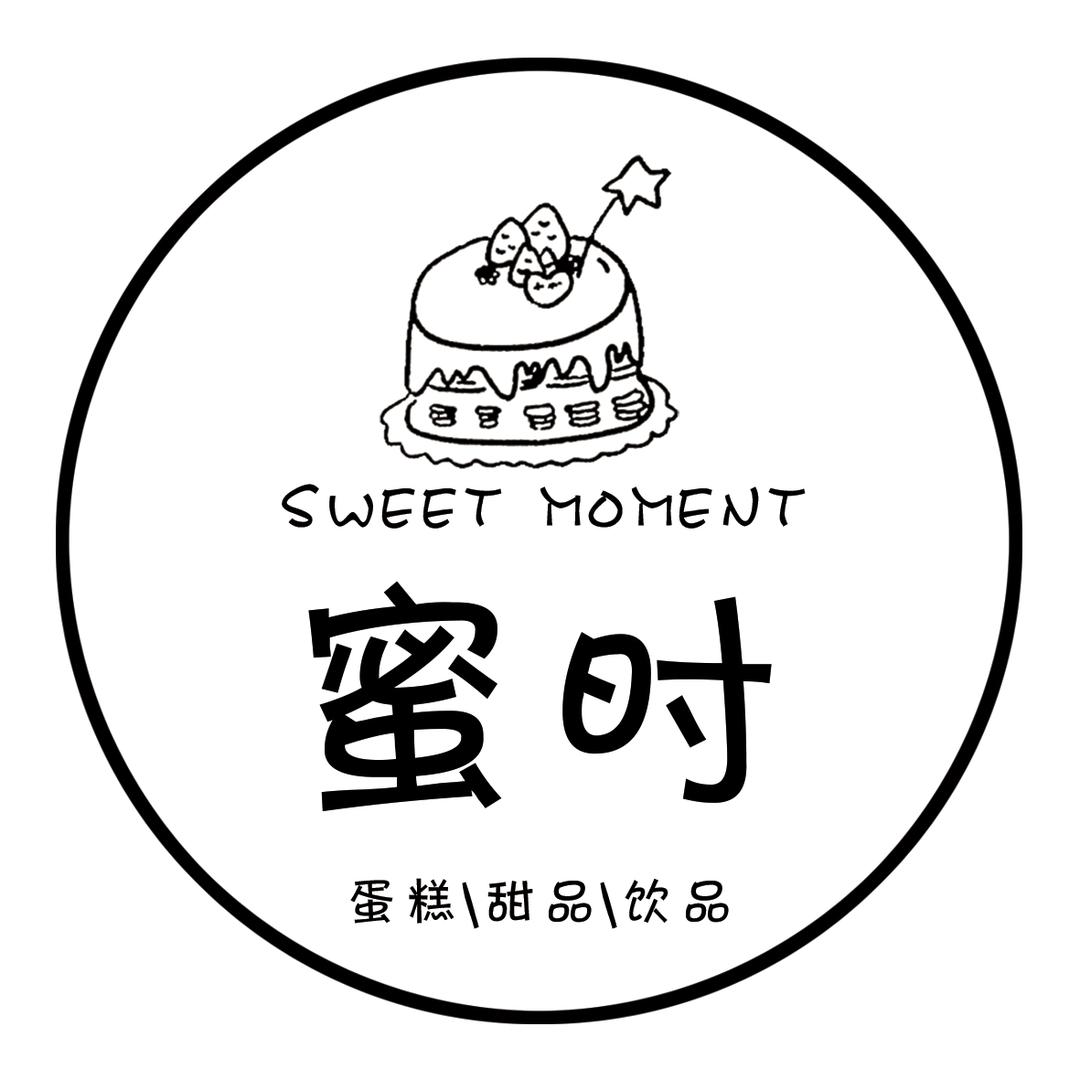 蜜时