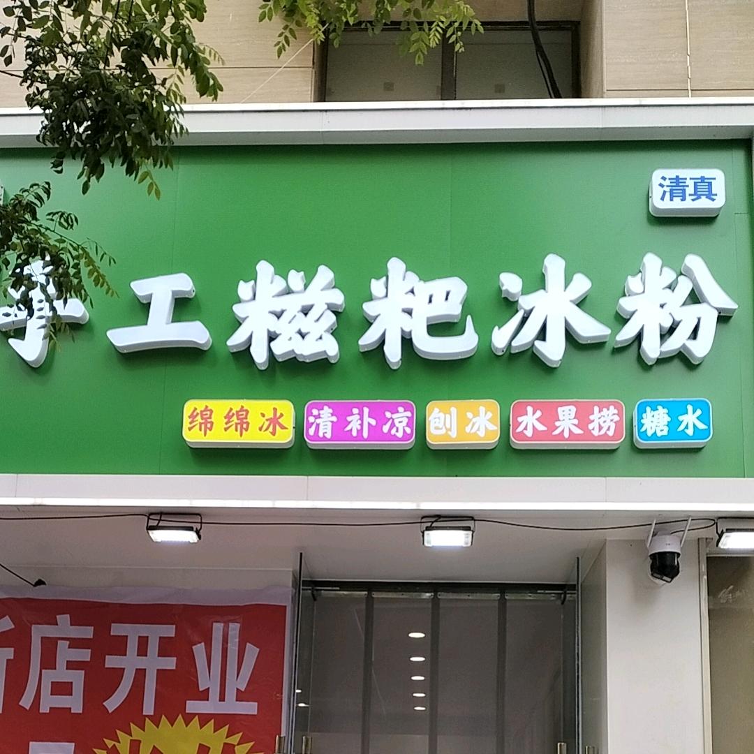 8905