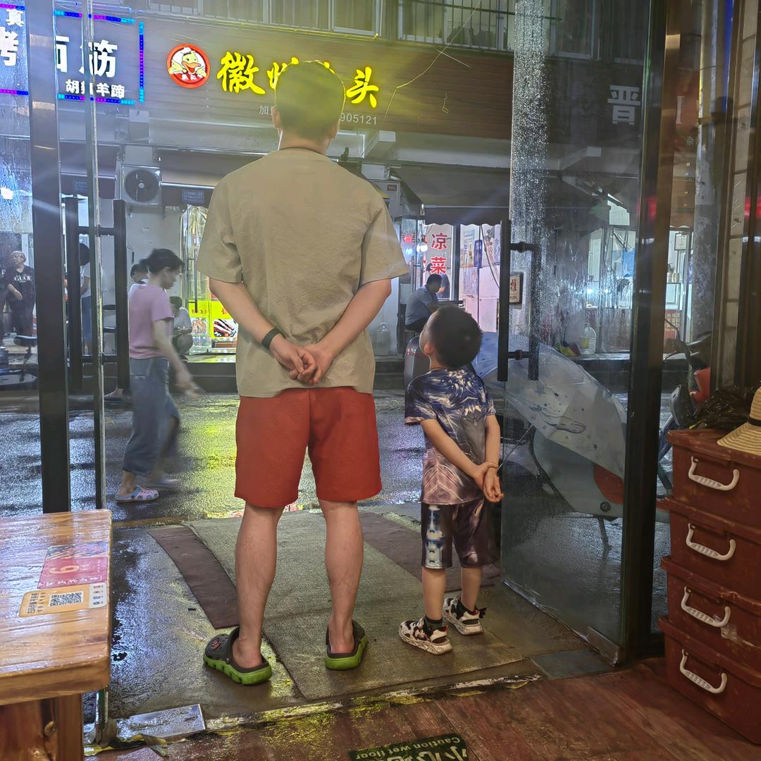 超爱玩父子组合