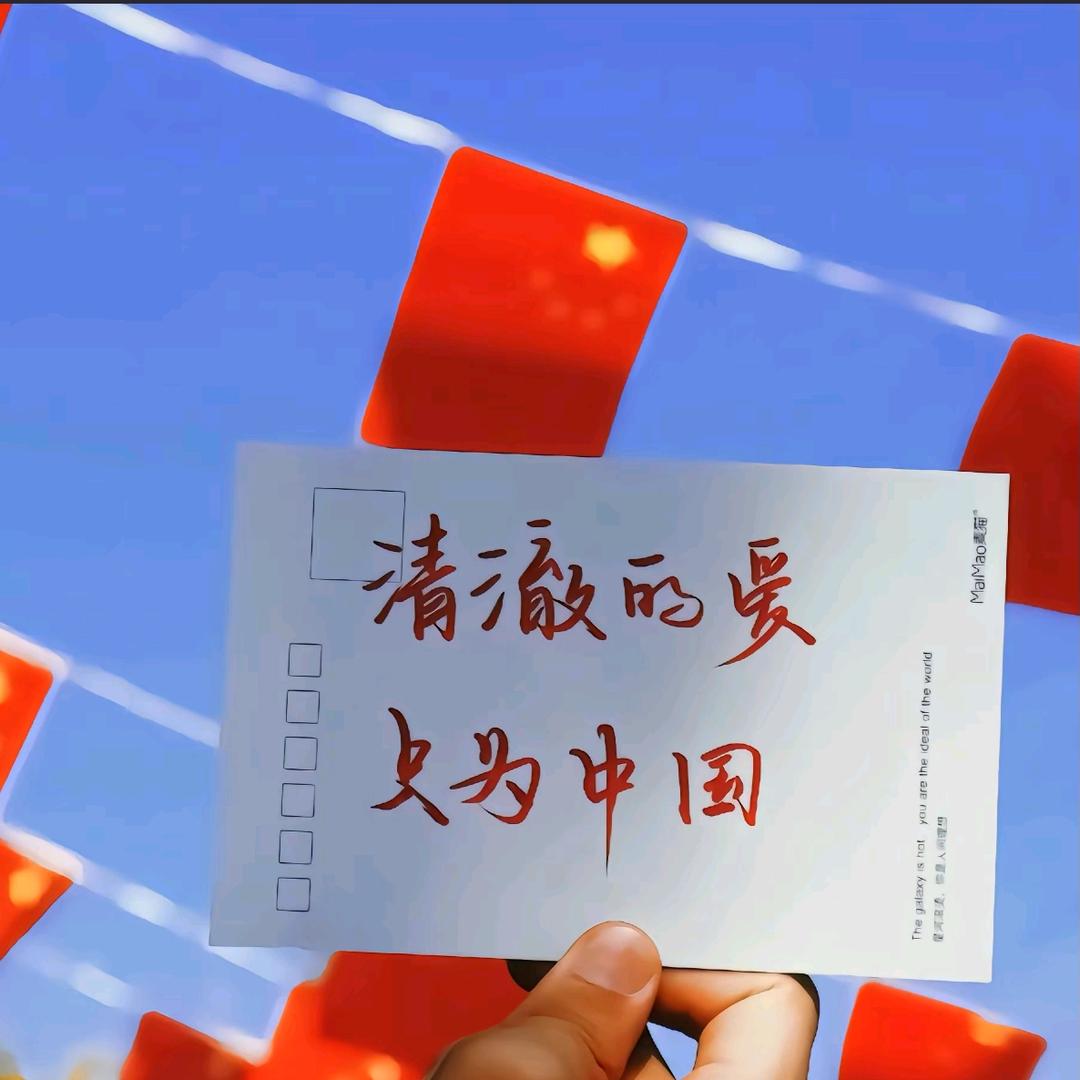 China