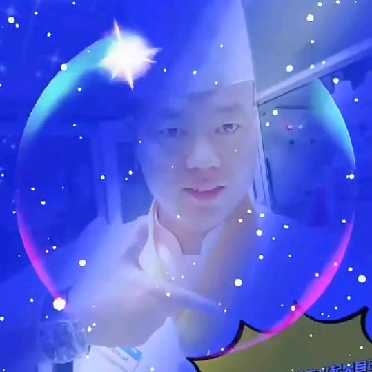 ℳ๓₯㎕💜ꦿꦶ༂西点师启哥