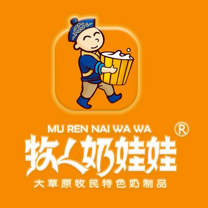 牧人奶娃娃呼市店